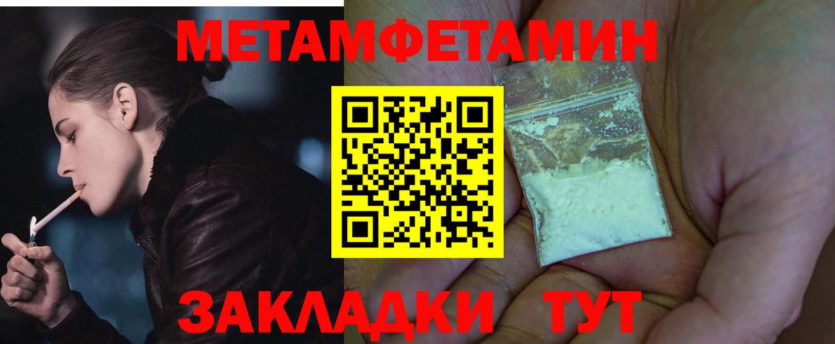АМФ Розовый  Вход с VPN  АМФ  Котлас 
