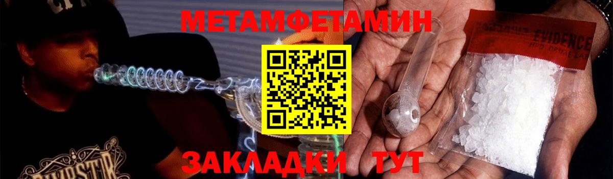 АМФЕТАМИН 98% Котлас
