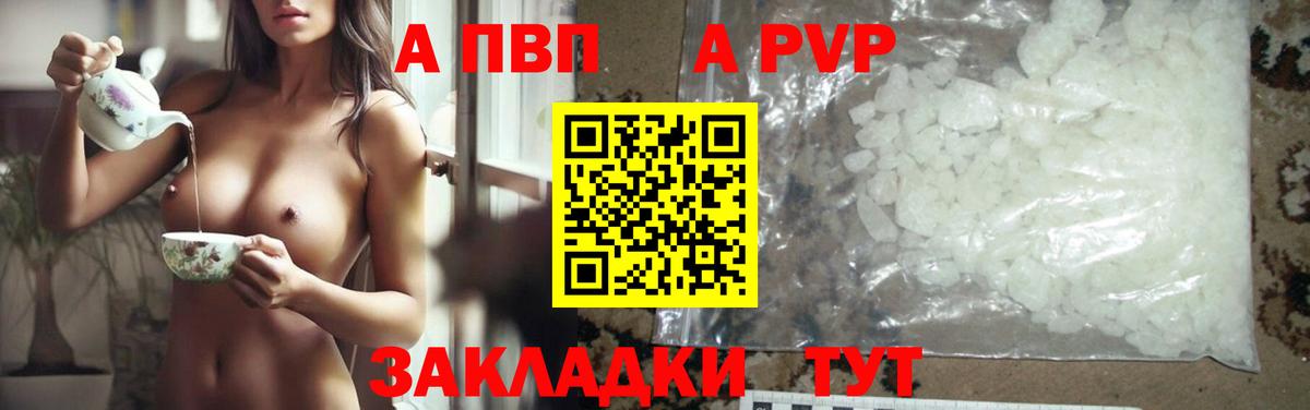 Амфетамин Котлас