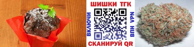 Cannafood марихуана Котлас