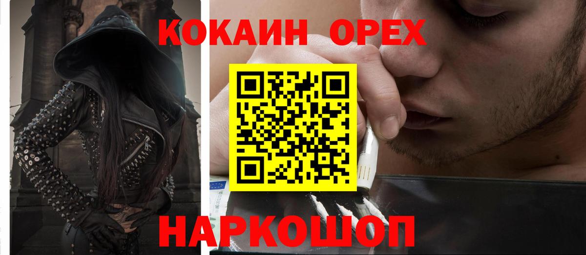 Кокаин Боливия  Котлас  COCAIN Перу 