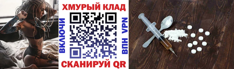 Героин белый  Котлас 