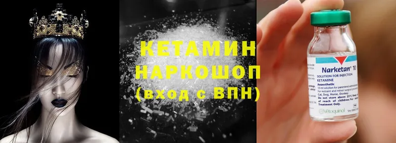 OMG ссылка  Котлас  Кетамин ketamine 