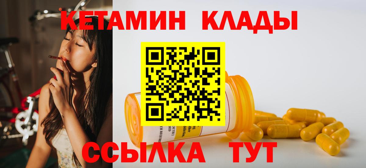 Мефедрон кристаллы  Конопля  Вход с VPN  КОКАИН  Котлас  Гашиш 