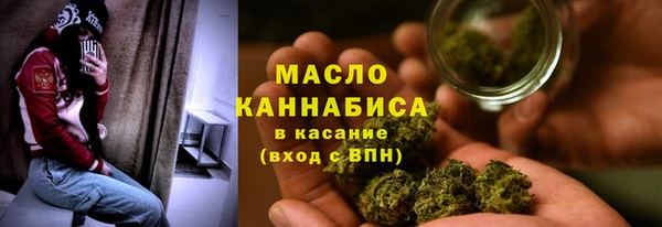 альфа пвп VHQ Осташков