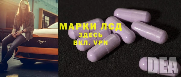 альфа пвп VHQ Осташков