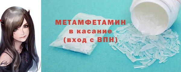 альфа пвп VHQ Осташков