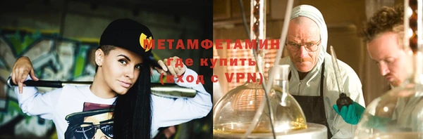 альфа пвп VHQ Осташков