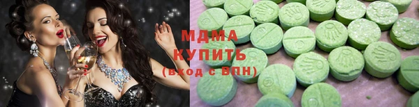 мдма Осинники