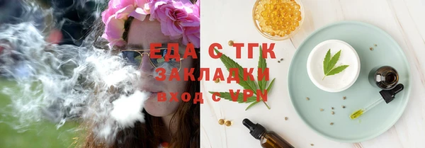 мдма Осинники