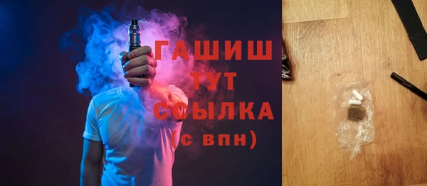 мдма Осинники