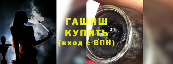мдма Осинники