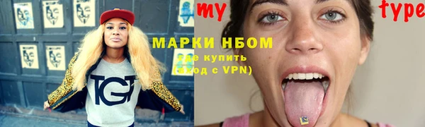 альфа пвп VHQ Осташков