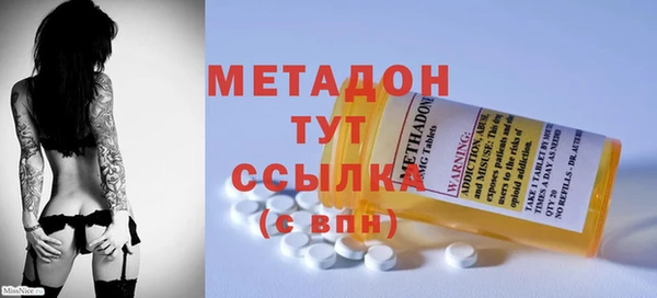 мефедрон Заводоуковск