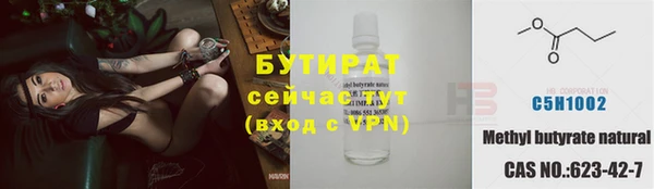 дурь Заволжье