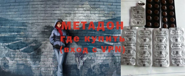 мдма Осинники