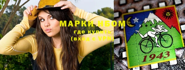 альфа пвп VHQ Осташков