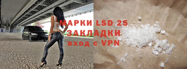 альфа пвп VHQ Осташков