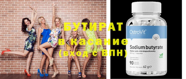 альфа пвп VHQ Осташков