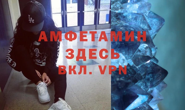мдма Осинники