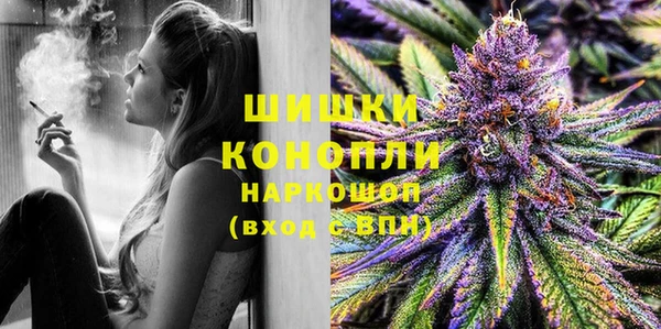 альфа пвп VHQ Осташков