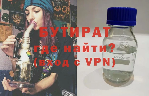 альфа пвп VHQ Осташков
