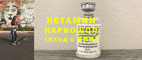 альфа пвп VHQ Осташков