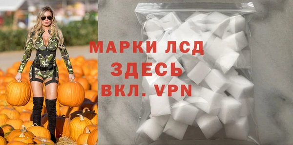 мдма Осинники