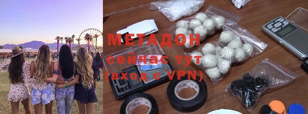 альфа пвп VHQ Осташков