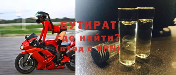 мдма Осинники