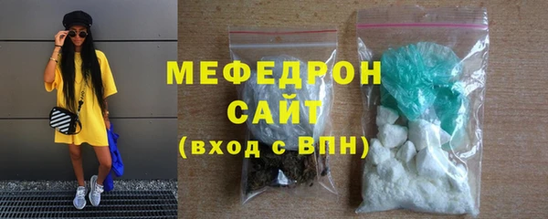 мдма Осинники