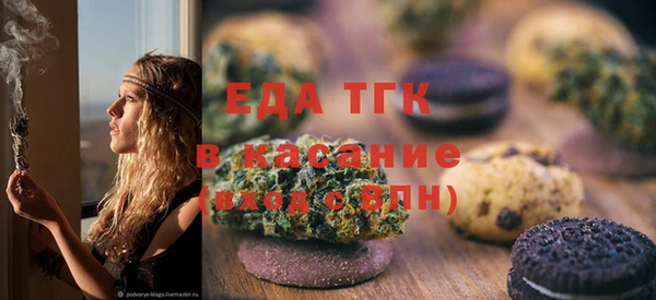 мдма Осинники