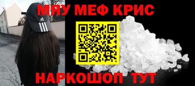 героин Бийск