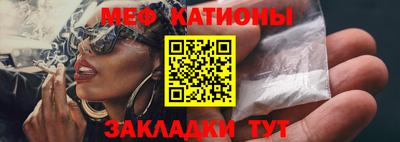 мескалин Азнакаево