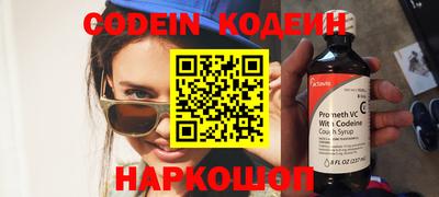 героин Бийск