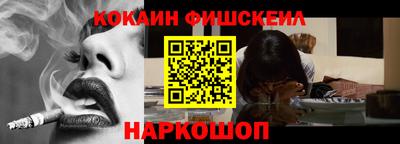наркотики Гусев