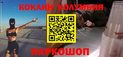 наркотики Гусев