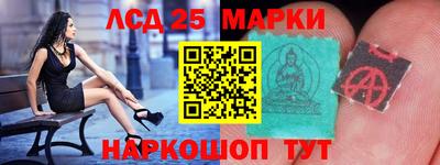 героин Бийск