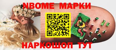 альфа пвп Гусиноозёрск