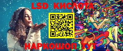 2c-b Гусь-Хрустальный