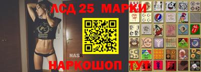 2c-b Гусь-Хрустальный
