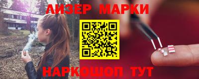 героин Бийск