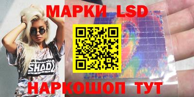MESCALINE Ливны
