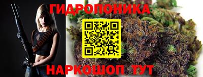 2c-b Гусь-Хрустальный