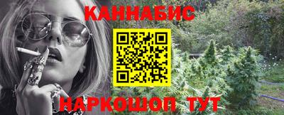 2c-b Гусь-Хрустальный