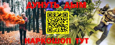 альфа пвп Гусиноозёрск