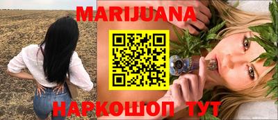 наркотики Гусев