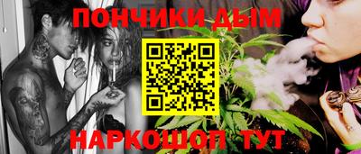 альфа пвп Гусиноозёрск