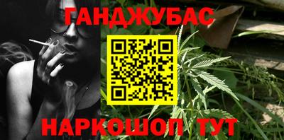 героин Бийск