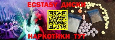 альфа пвп Гусиноозёрск